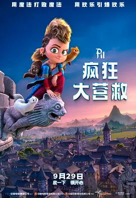 新泰金金